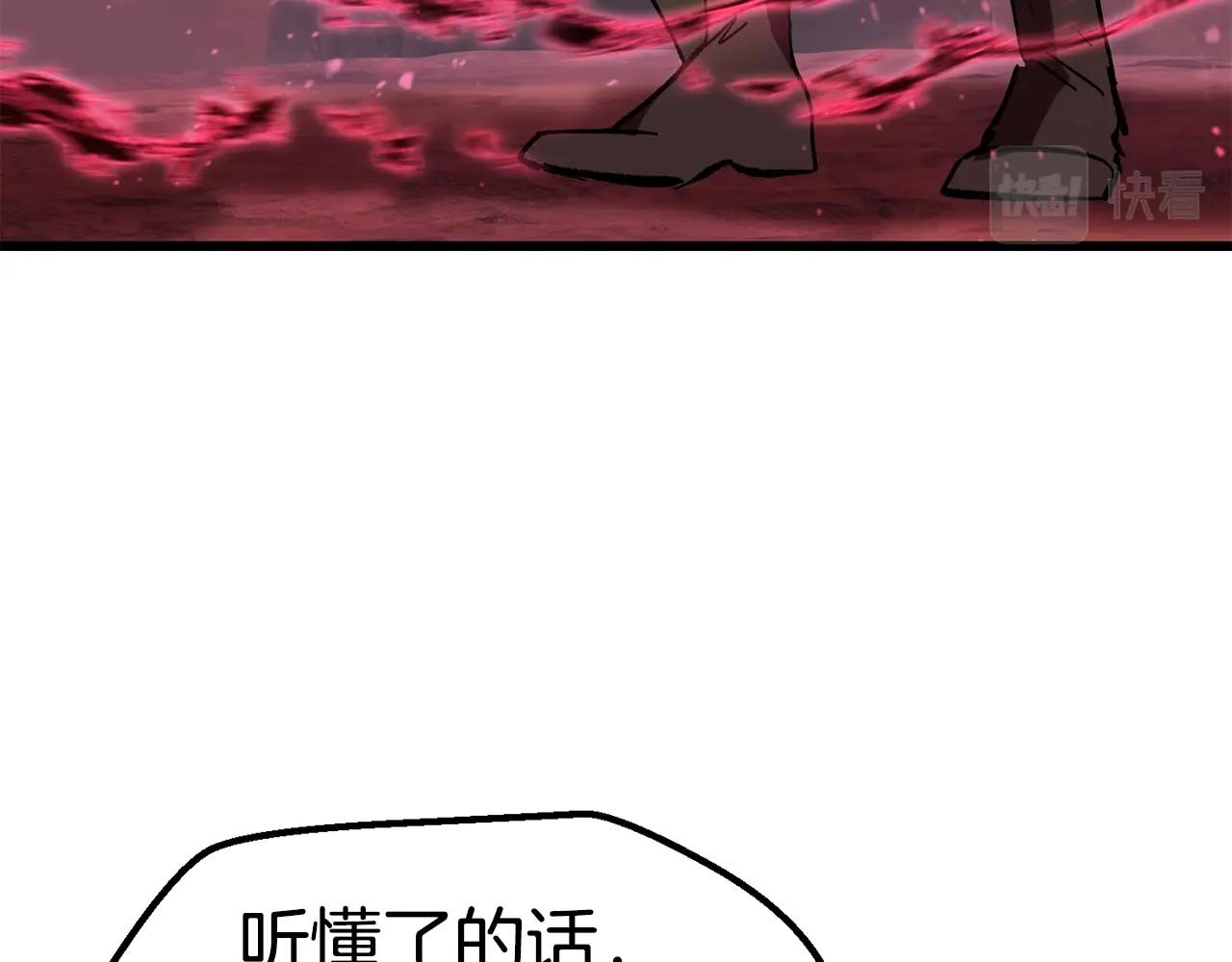 第134话 5级战士34