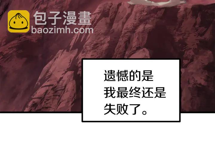 第91话 天使#156842129