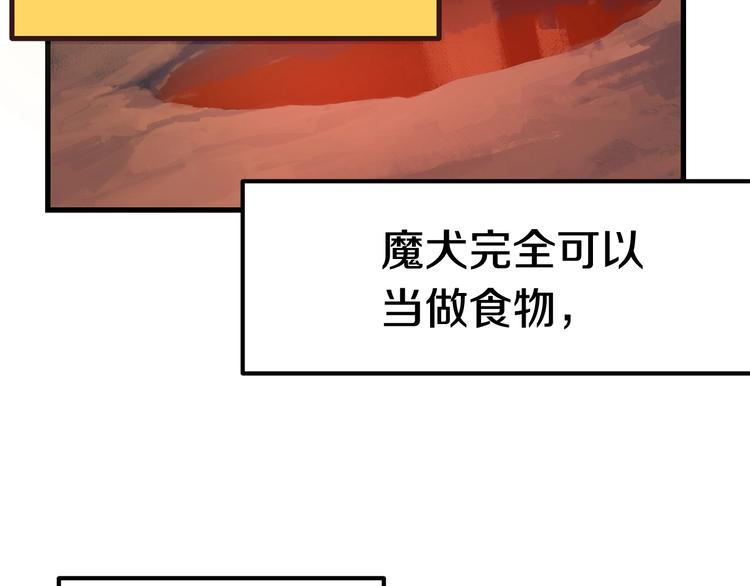 第2话 致命的故障54