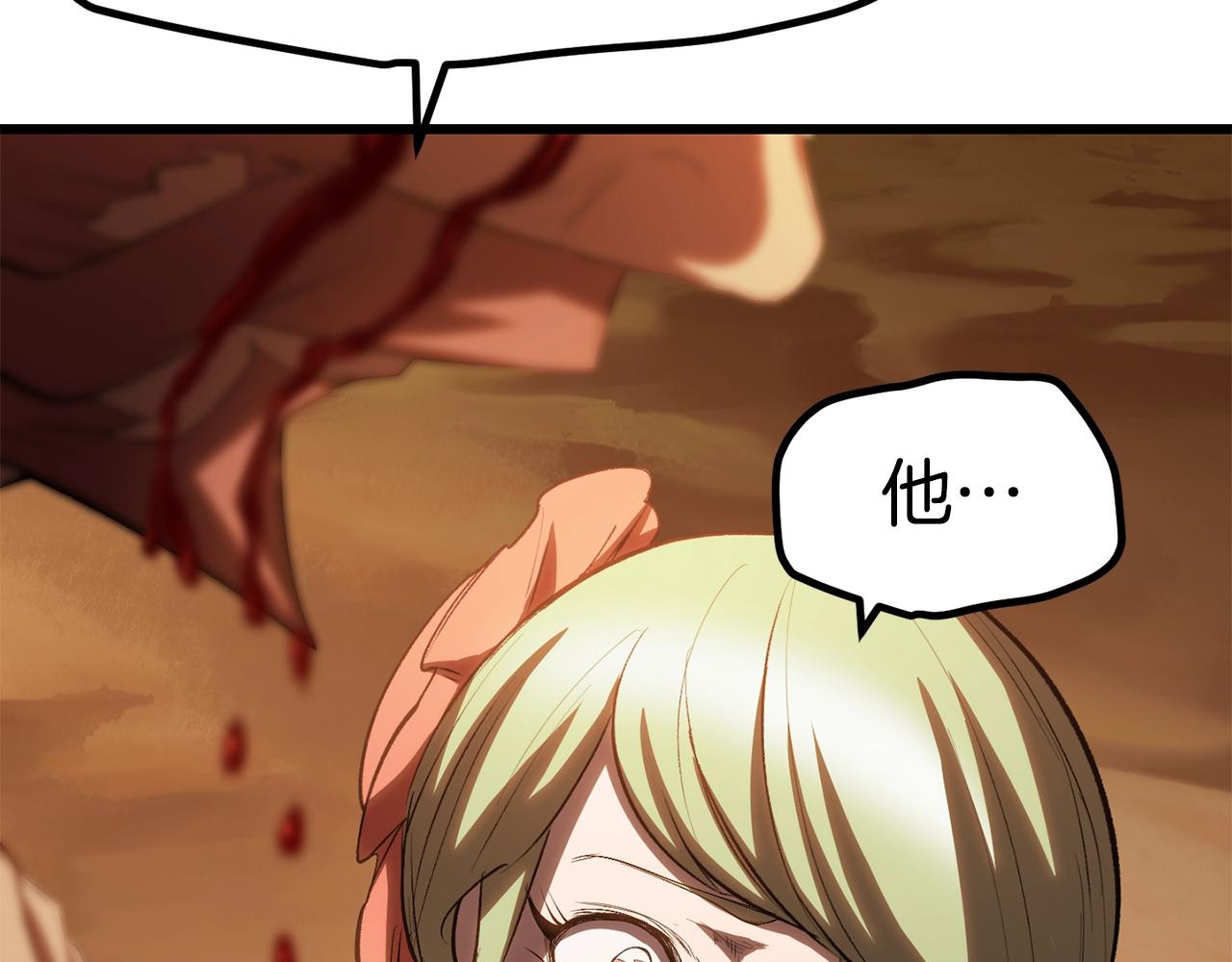 第146话 剑王永不消失27