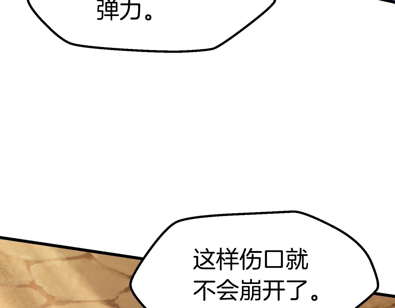 第114话 被剑王鄙视了234