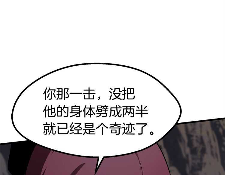 第58话 得逃……191