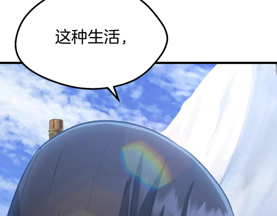 第154话 诱饵92