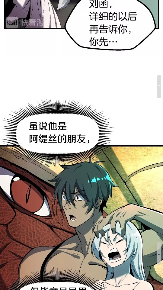 第44话 破局35