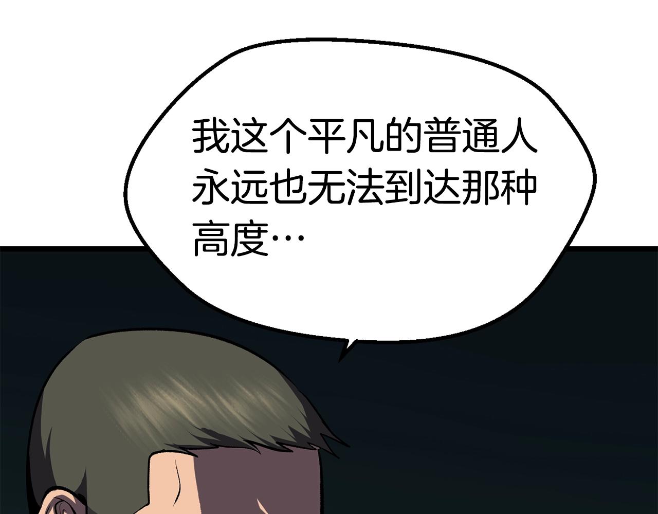 第116话 真正的战士216
