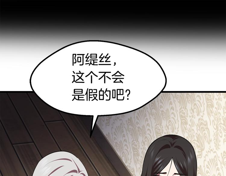 第70话 自由185