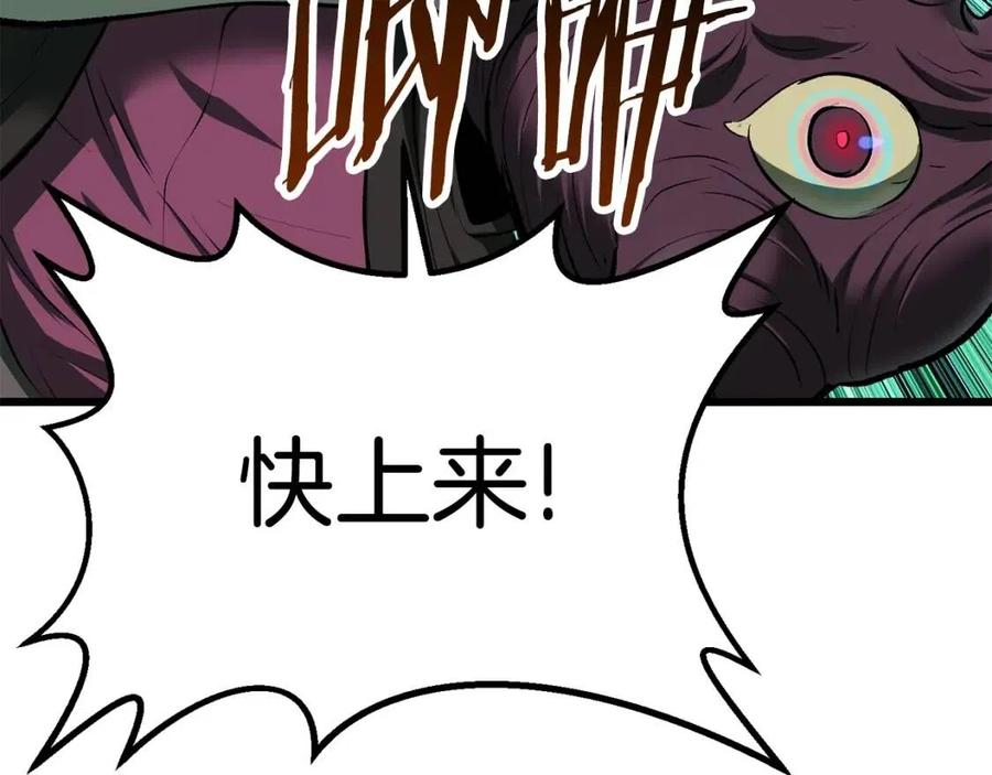 第104话 刺杀名单199