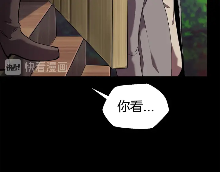 第32话 恐怖的考核70