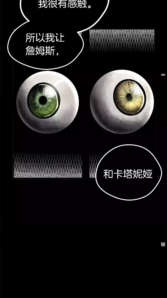 第17话 强敌26
