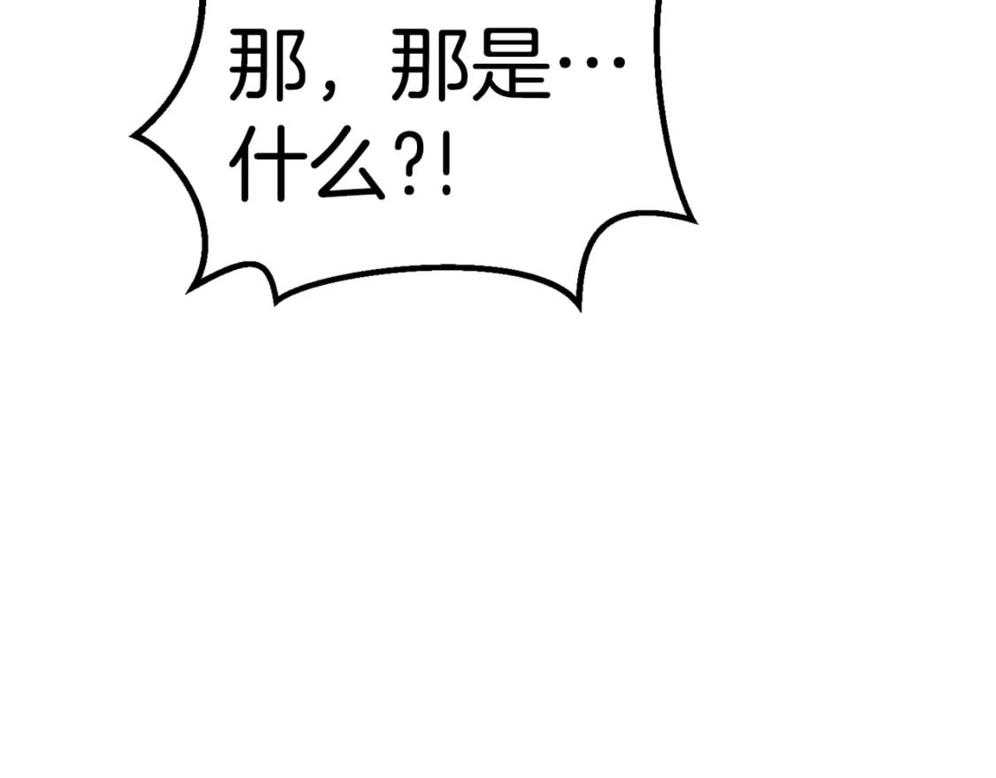 第156话 空中浩劫127