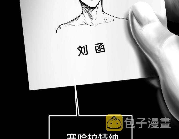 第2话 致命的故障281