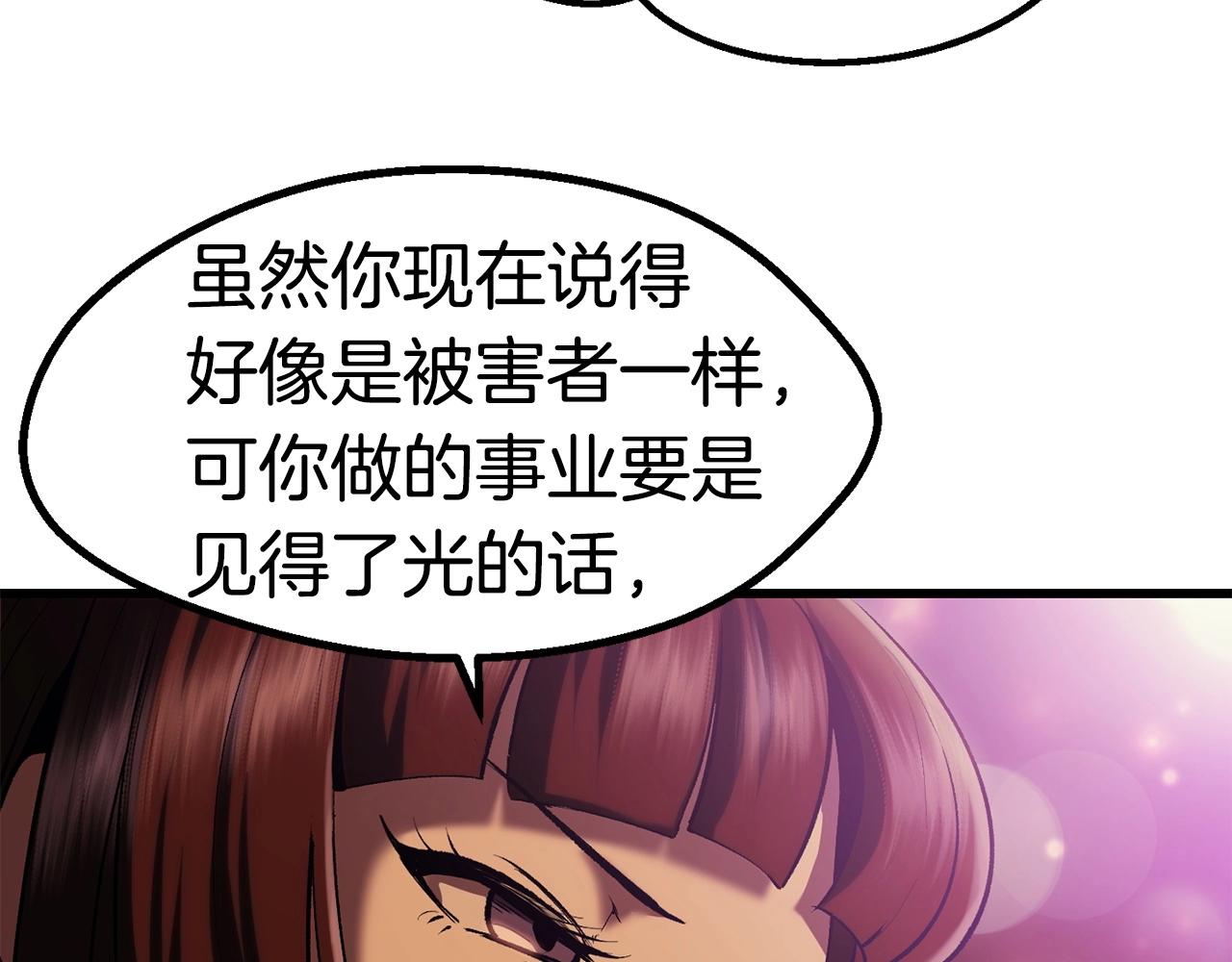 第107话 大迷宫185