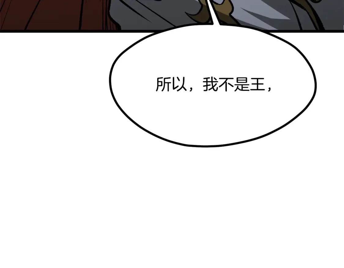 第192话 神明的诞生221