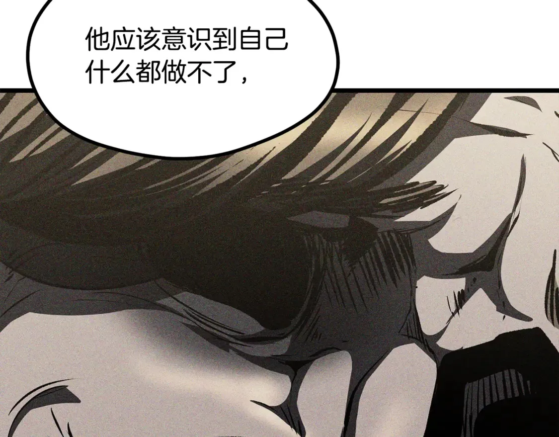 第197话 送你回去4
