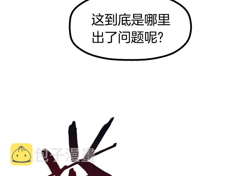 第84话 一家全女仆275