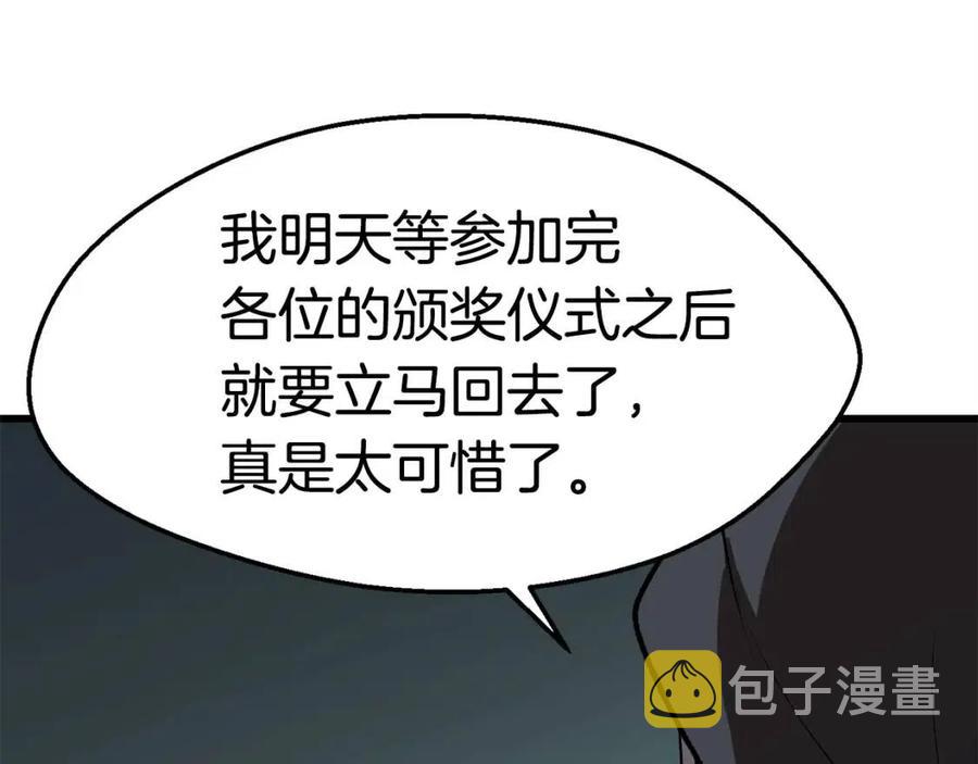 第102话 永生的责任28