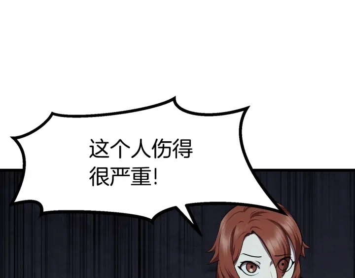 第79话 摩擦151