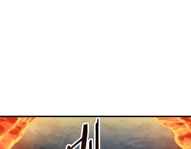 第60话 男人之间的友情170