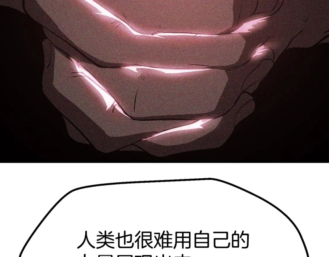 第174话 结束的号角34