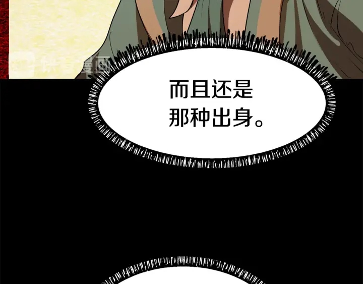 第79话 摩擦5
