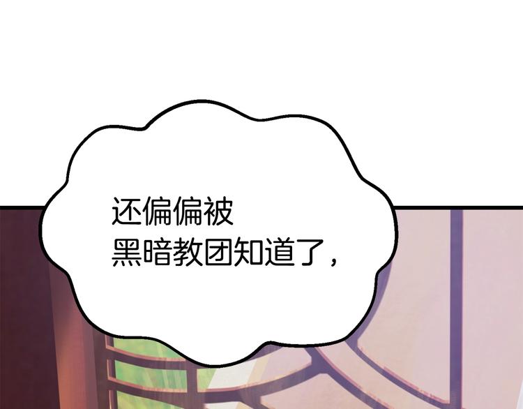 第71话 美食大于天194