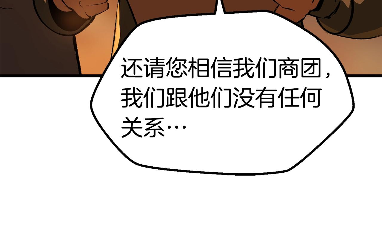 第112话 续约179