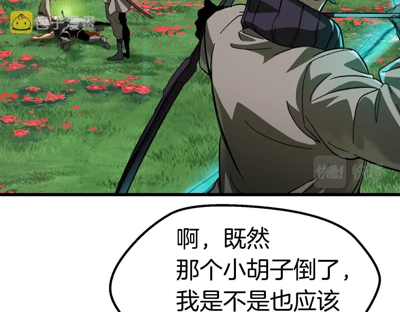 第134话 5级战士142