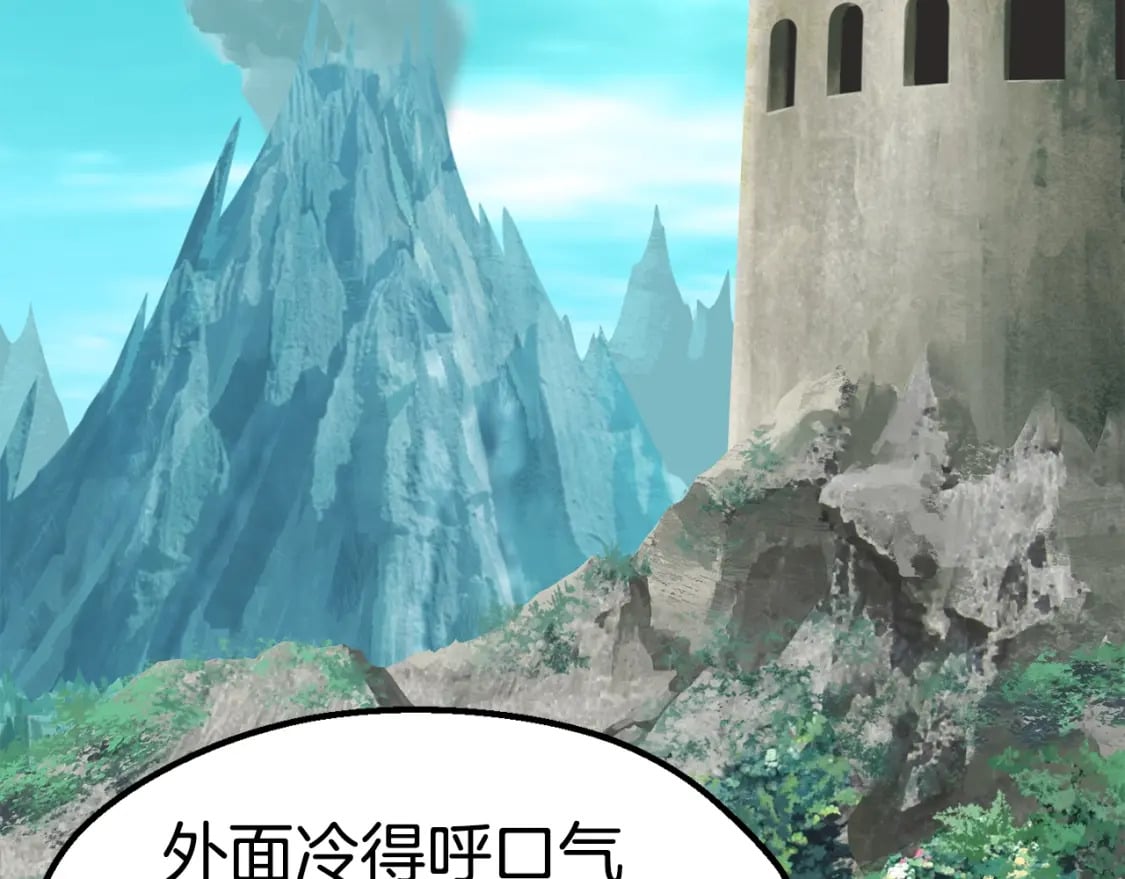 第163话 解开诅咒的办法32