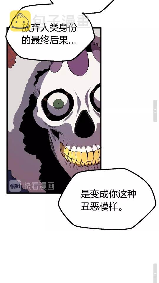 第19话 瞬杀36