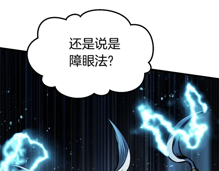 第101话 胜负皆分224