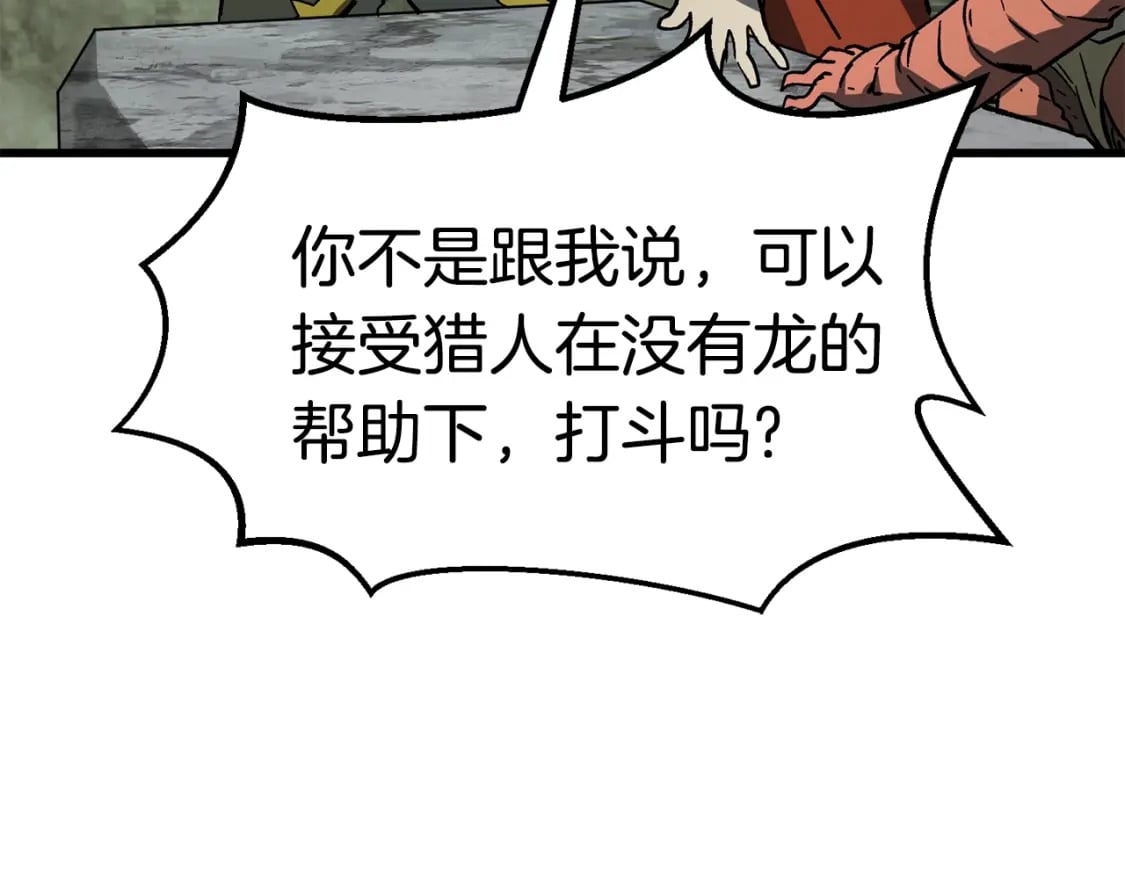 第169话 团圆一家人98