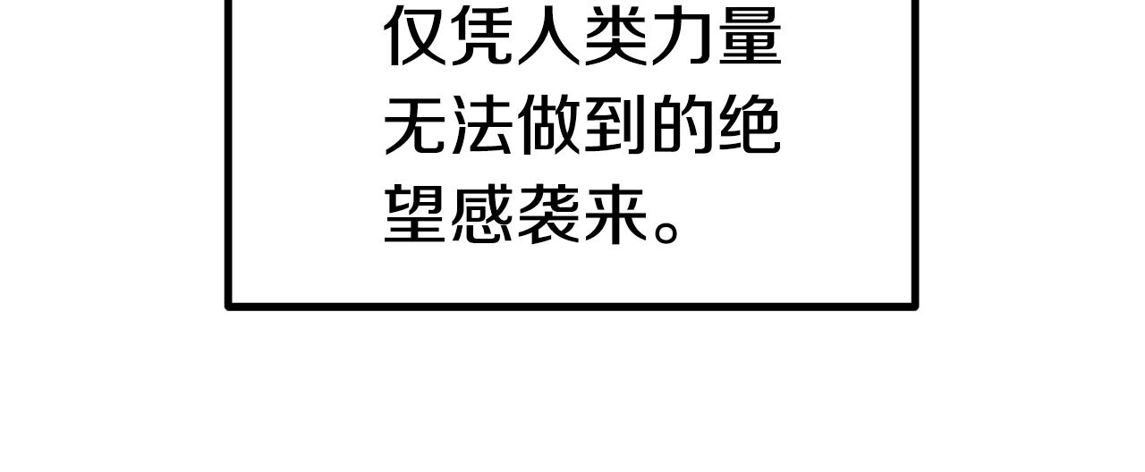 第143话 我的好朋友91