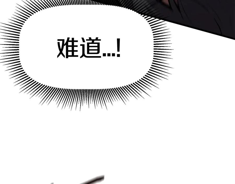 第36话 你们不该骗我149