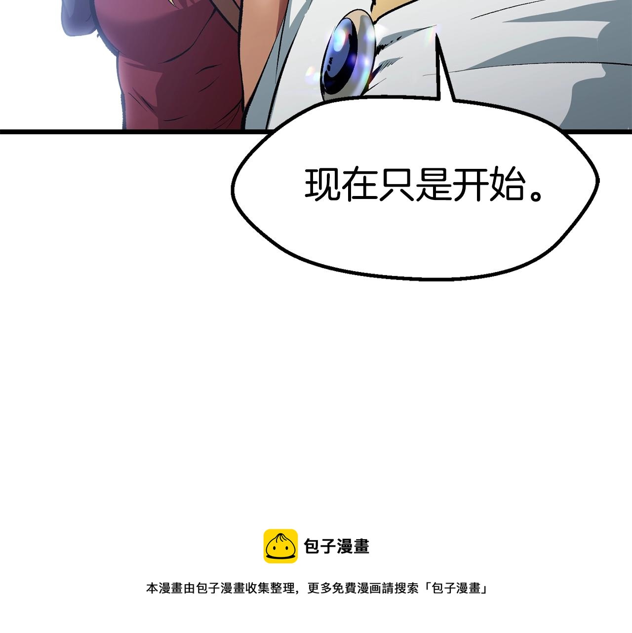 第121话 过去204