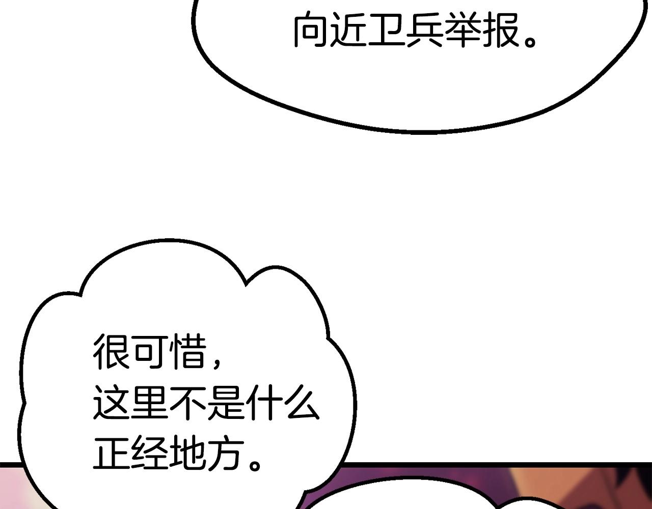 第107话 大迷宫187