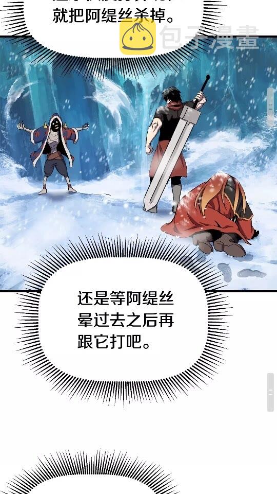 第17话 强敌69