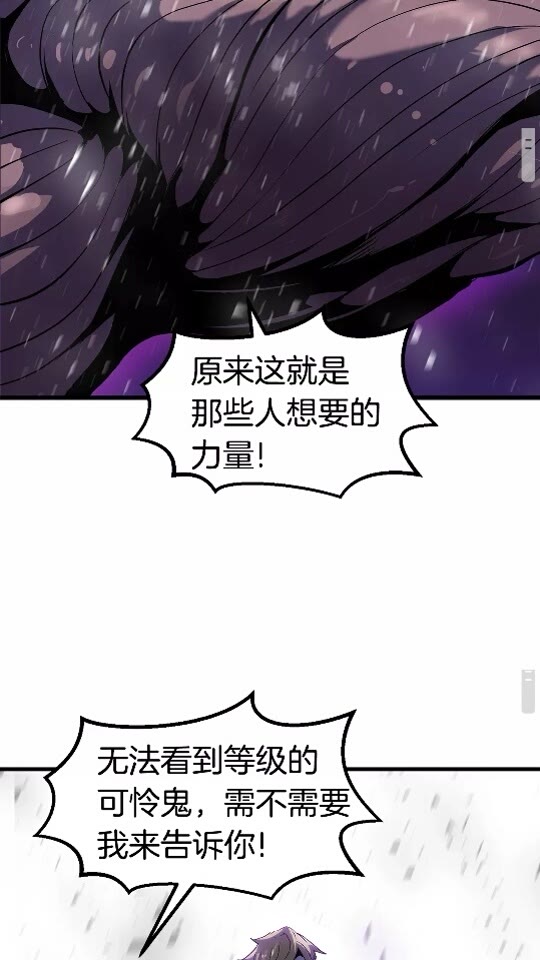 第51话 囚禁34