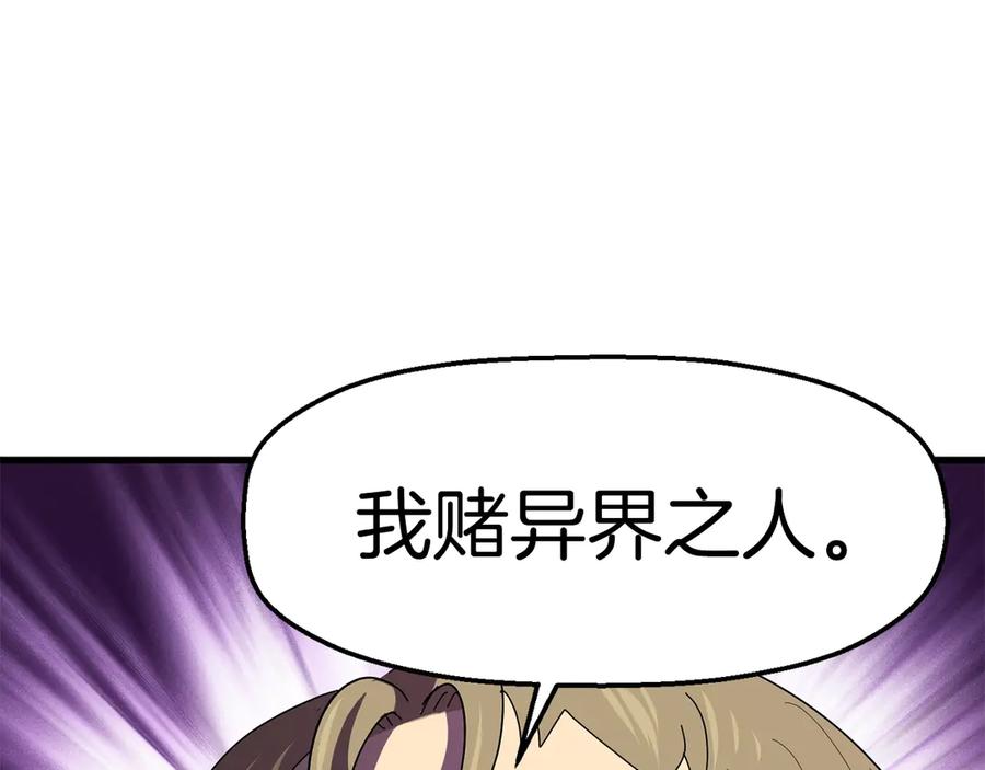 第55话 战端开启226