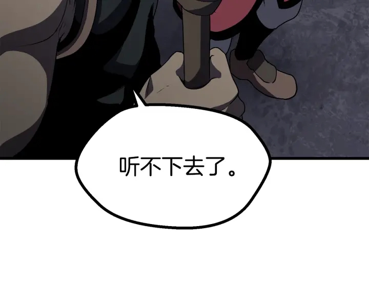 第79话 摩擦201