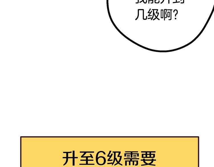 第10话 黑暗教团98