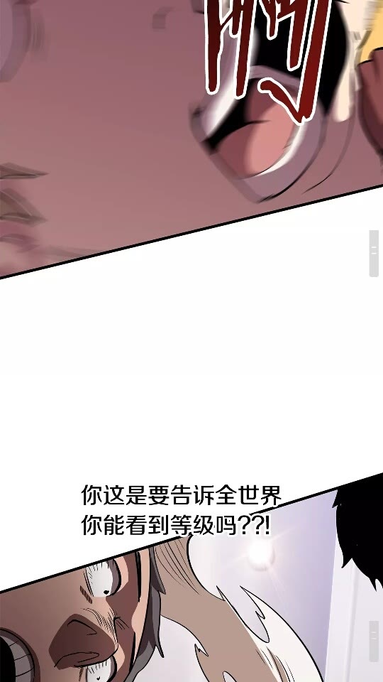第52话 锒铛入狱40