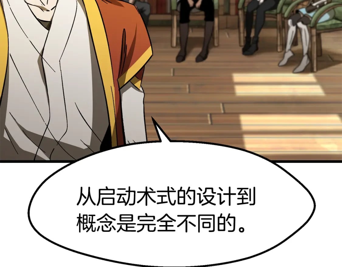 第170话 解开诅咒的钥匙40