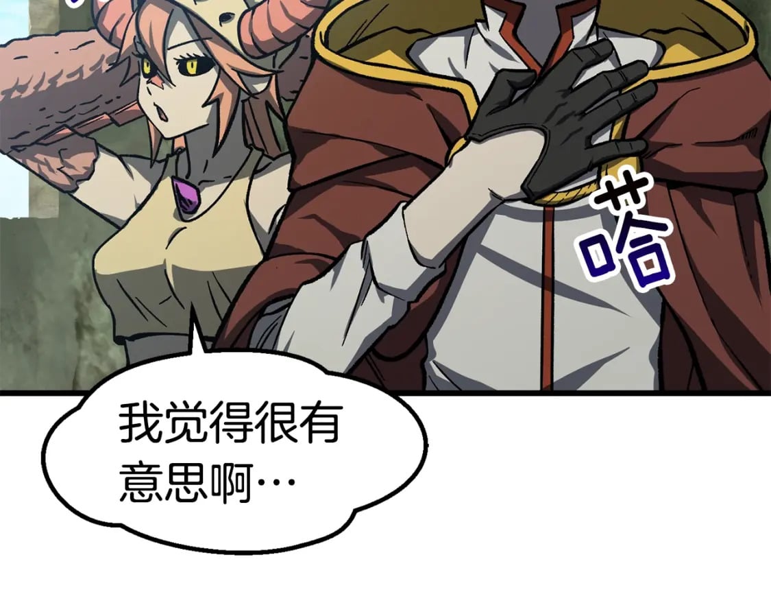 第163话 解开诅咒的办法27