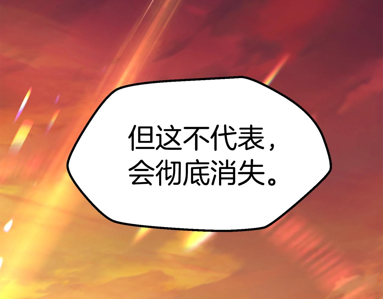 第144话 buff连环斩86