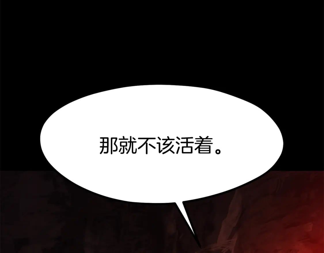 第184话 真实的你132