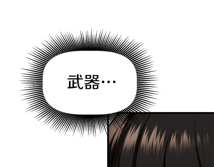 第87话 初吻113