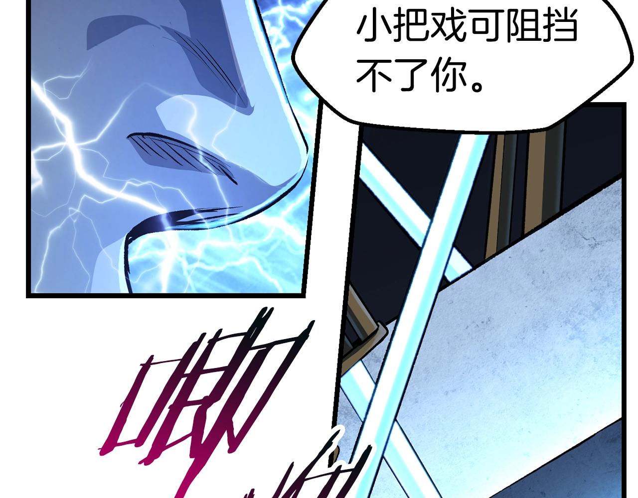 第123话 最强的意义68