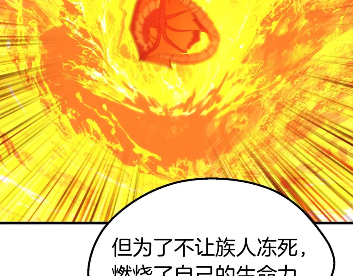第166话 预言即诅咒247