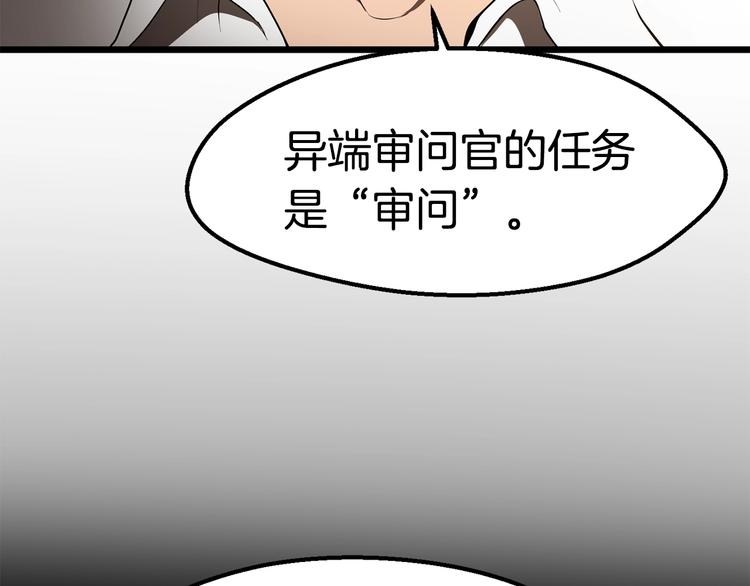 第72话 女神降临140