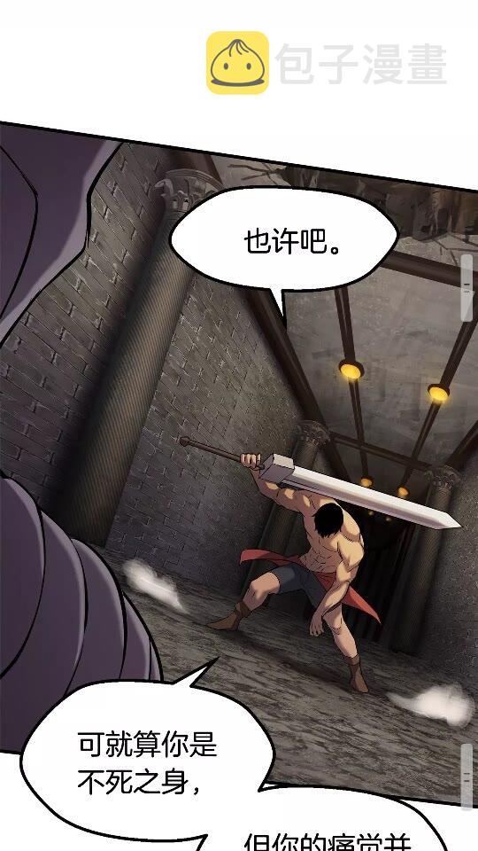 第43话 变身62